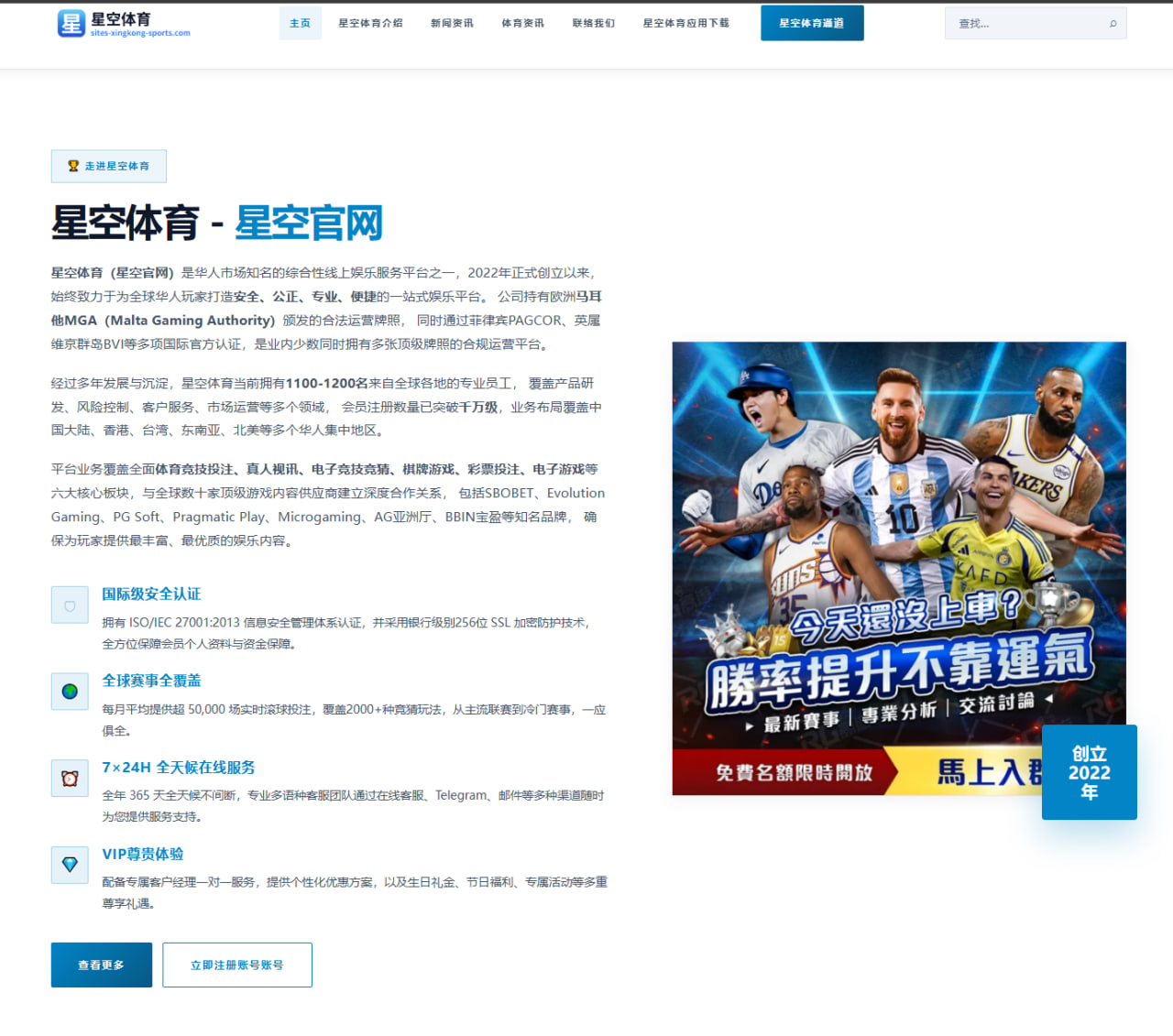 阿兰伤情让俱乐部和国家队同时感到不安，缺阵影响有多大？